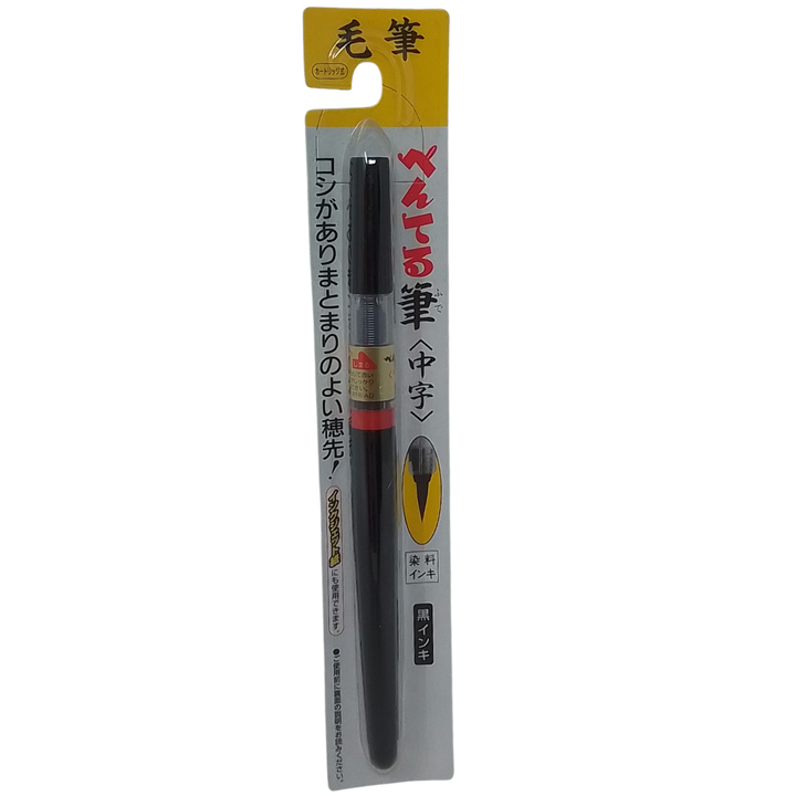 PENTEL - FUDE PEN RICARICABILE PUNTA PENNELLO LARGA (INCHIOSTRO NERO A BASE D'ACQUA)