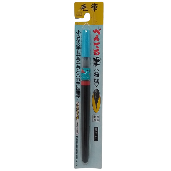 PENTEL - FUDE PEN RICARICABILE PUNTA PENNELLO FINE (INCHIOSTRO NERO A BASE D'ACQUA)