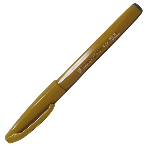 PENTEL - BRUSH SIGN PEN GIALLO