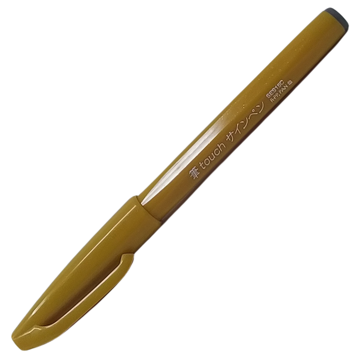 PENTEL - BRUSH SIGN PEN GIALLO